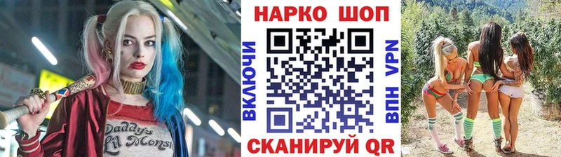 Купить наркотики Михайловск Гашиш Бошки Шишки Кокаин МЕФ