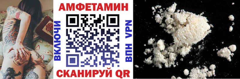 АМФЕТАМИН 97%  Михайловск 