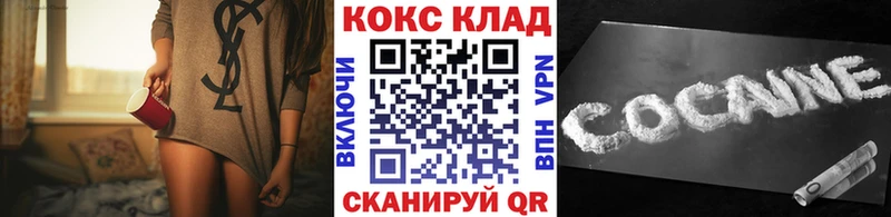 гидра ONION Михайловск КОКАИН Эквадор