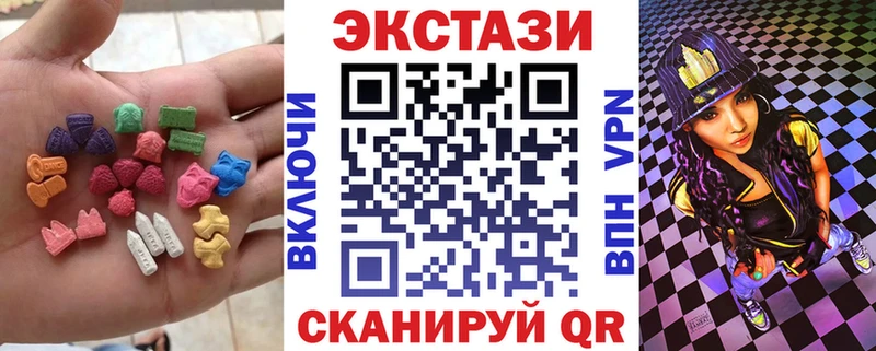даркнет наркотические препараты  Михайловск  Ecstasy XTC 