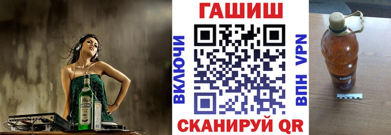 как найти наркотики  Михайловск  ГАШИШ Premium 