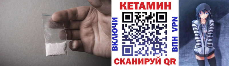 MEGA ССЫЛКА Михайловск Кетамин VHQ