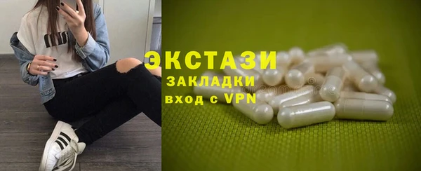 прущие грибы Алексеевка