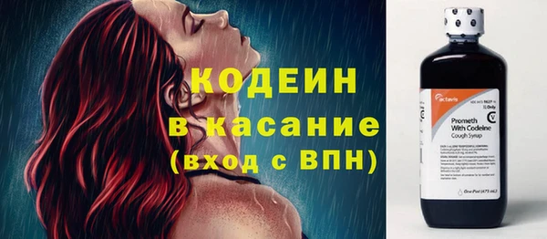 гашишное масло Осинники
