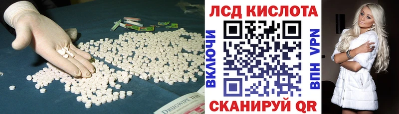 ЛСД экстази кислота  ссылка на мегу tor  даркнет Telegram  Михайловск 