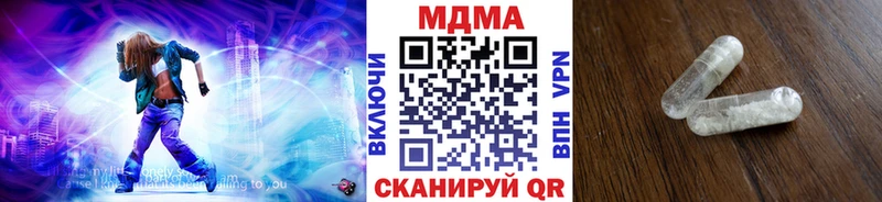 ОМГ ОМГ рабочий сайт  Михайловск  МДМА молли  закладки 