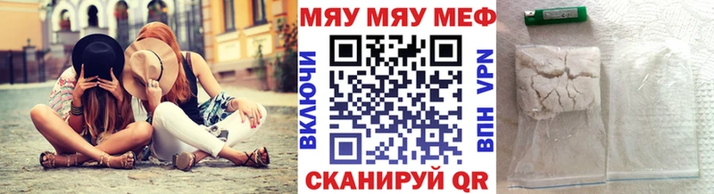 цены мега онион Мефедрон VHQ Михайловск