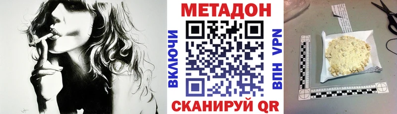 где можно купить   Михайловск  МЕГА онион  МЕТАДОН мёд 