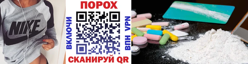 Первитин Декстрометамфетамин 99.9%  купить наркотик  Михайловск 