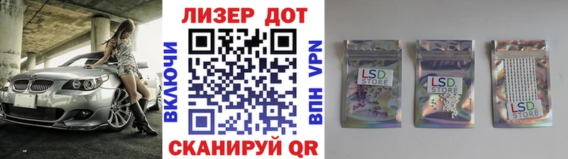 Марки NBOMe 1500мкг  hydra tor  Михайловск 