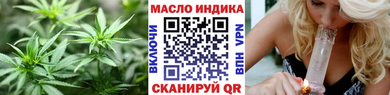 где купить наркоту  Михайловск  Дистиллят ТГК концентрат 