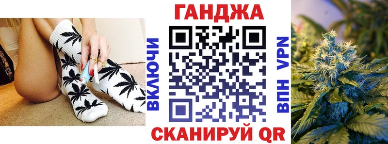 Марихуана SATIVA & INDICA  купить наркоту  даркнет официальный сайт  Михайловск 
